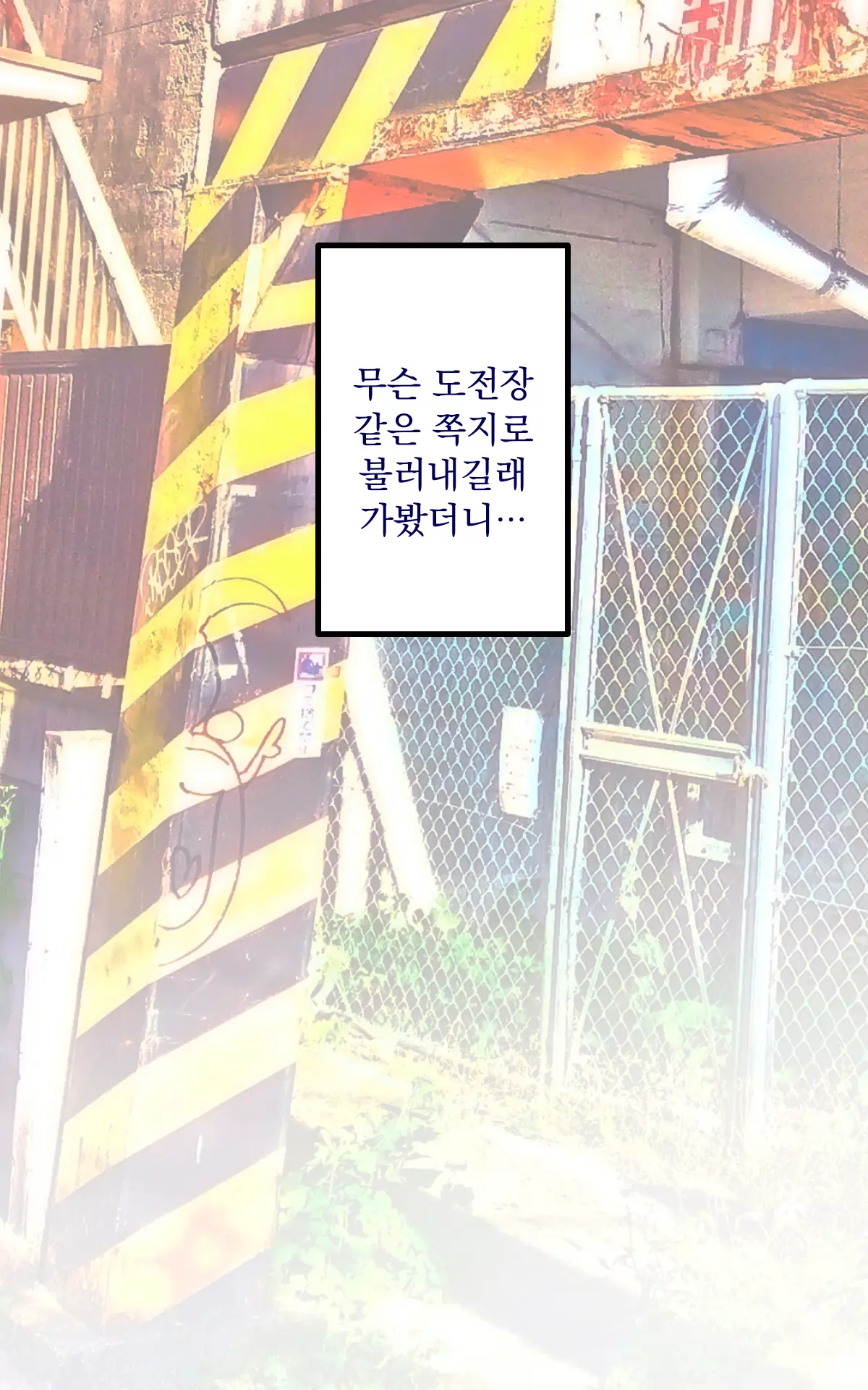 Gakuen Suppo Nikki 9 ~Tonikaku Ironna Onna To Yarimakuri Hen~ ｜ 학원 원교 일기 9 ~아무튼 다양한 여자들이랑 마구 해대는 편~
